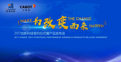 活动主形象设计 视觉先行的策划灵魂