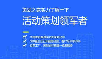 文化用品活动策划中应注意的关键问题