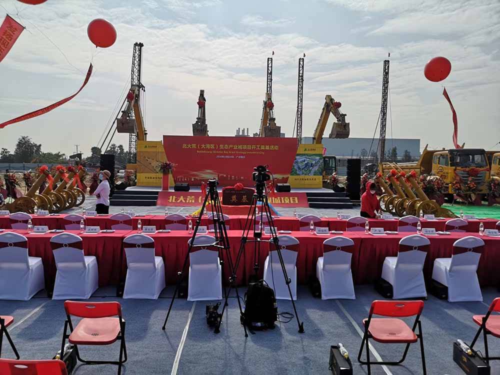 蓝色海韵燃动湾区 一场蓝色系开工奠基盛典策划全解码
